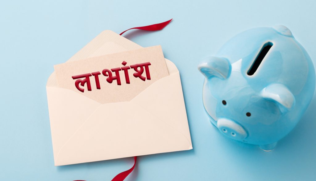 एनएमबी सरल बचत फण्ड–ई ले इकाइधनीलाई ५.२५ प्रतिशत प्रतिफल दिने