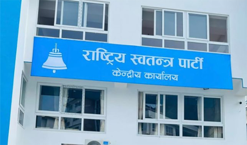 रास्वपा केन्द्रीय समिति बैठक बस्दै, यस्ता छन् छलफलका एजेन्डा