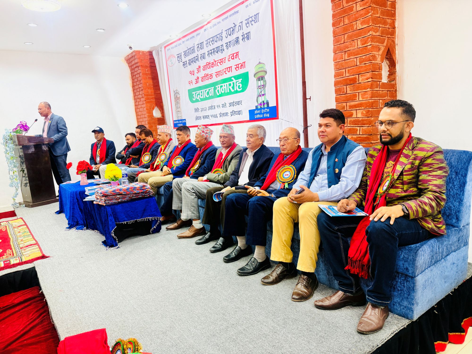 लुभु खानेपानी तथा सरसफाइ उपभोक्ता संस्थाको १५औँ वार्षिकोत्सव एवं ११ औ वार्षिक साधारण सभा सम्पन्न