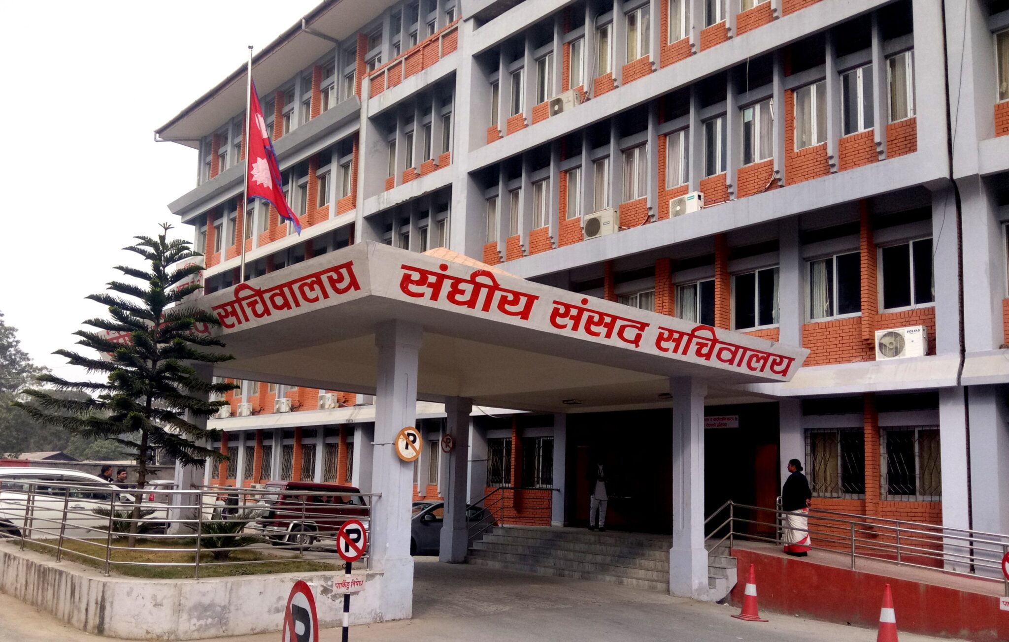 अर्थसहित २ समितिको बैठक बस्दै