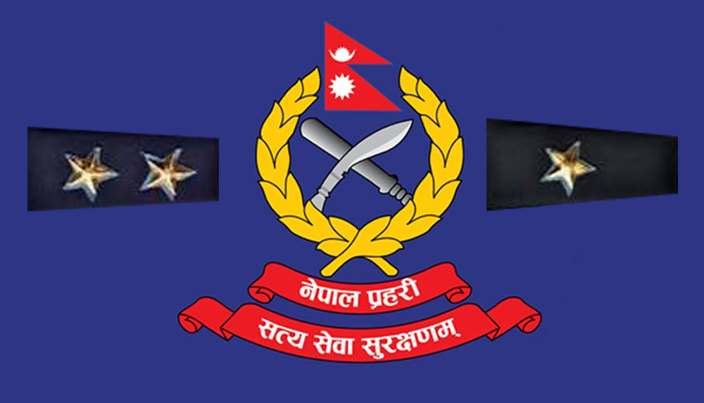 सई र असईसहित यी ९ प्रहरीलाई हेडक्वाटरको ७ दिने ताकेता