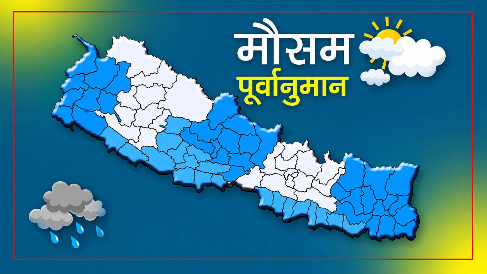 आजको मौसम: मनसुन बाहिरिँदै, तराईमा हुस्सु लाग्ने